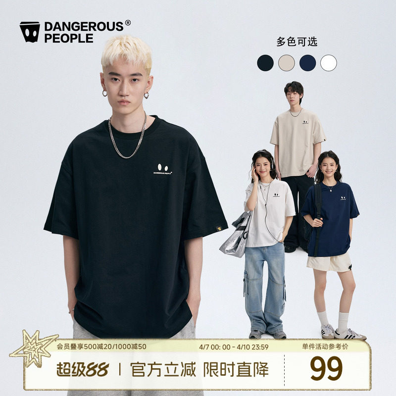 Dangerouspeople薛之谦dsp立体小眼睛休闲短袖T恤基础百搭潮体恤