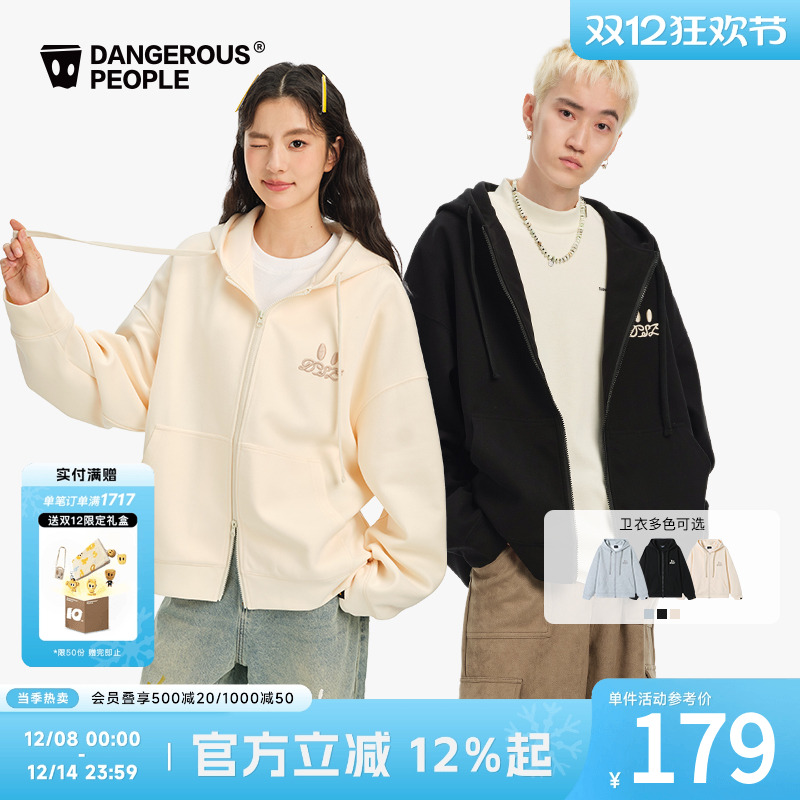 Dangerouspeople薛之谦dsp宽松小眼睛休闲百搭空气层连帽开衫卫衣