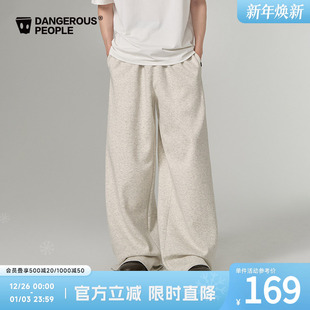 Dangerouspeople薛之谦dsp简约空气层拖地裤 潮牌百搭休闲阔腿长裤