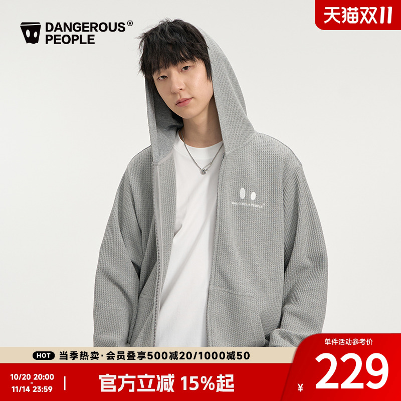 薛之谦dsp小眼睛连帽开衫卫衣