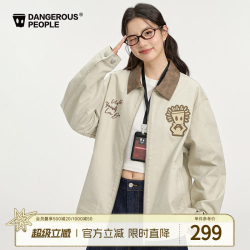 薛之谦dsp纸袋人底特律工装夹克