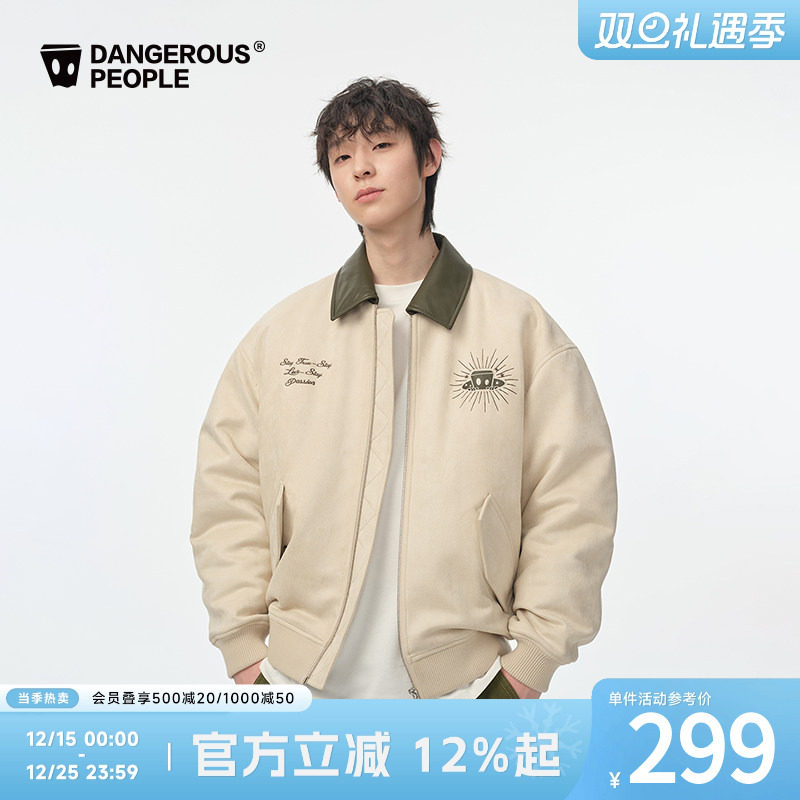 薛之谦dsp翻领刺绣棉服