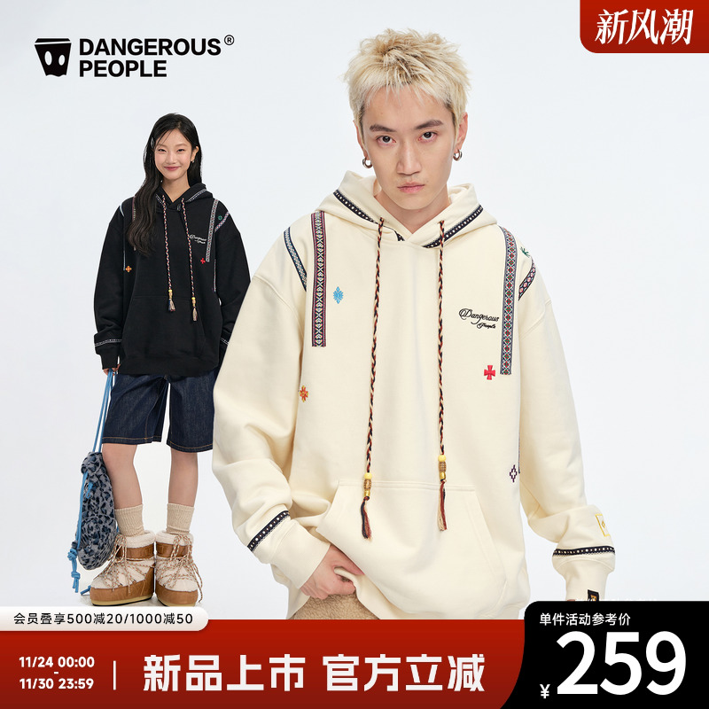 薛之谦dsp民族风刺绣连帽卫衣