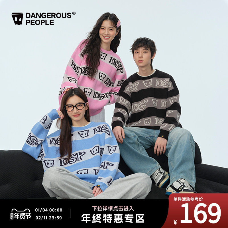 Dangerouspeople薛之谦dsp拼接提花宽松条纹潮百搭圆领毛衣针织衫,男装,针织衫/毛衣,淘宝优惠券,粉丝福利购,淘宝优惠卷