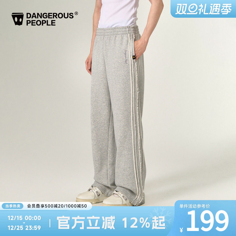 薛之谦dsp做旧毛边直筒长裤卫裤