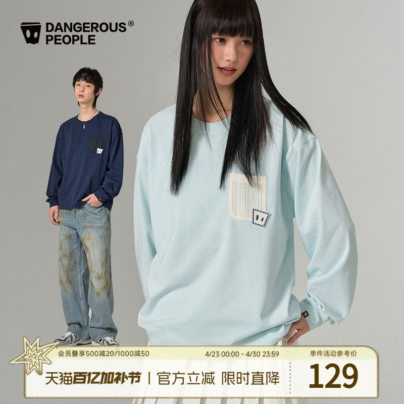 Dangerouspeople薛之谦dsp口袋贴布时尚T恤潮牌休闲百搭情侣长袖