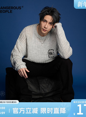Dangerouspeople薛之谦dsp镂空绣花休闲百搭潮宽松圆领毛衣针织衫