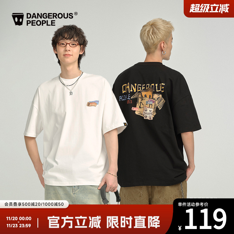 薛之谦dsp纸袋小d头短袖T恤