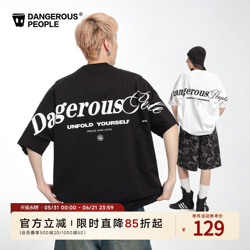 Dangerouspeople薛之谦dsp潮酷花体短袖夏季潮牌百搭圆领休闲T恤