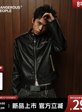 Dangerouspeople薛之谦dsp美式复古刺绣机车风外套高街百搭潮上衣