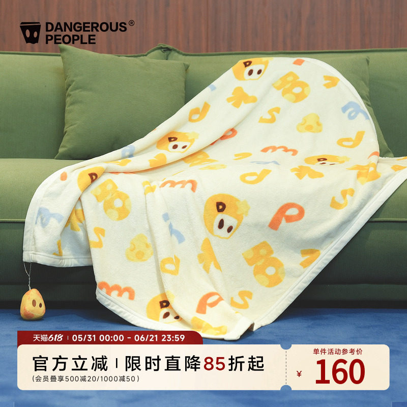 Dangerouspeople薛之谦dsp十周年系列珊瑚绒可爱挂件保暖满印毛毯