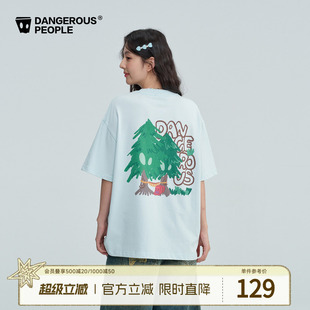 Dangerouspeople薛之谦dsp童趣旅行小树涂鸦T恤夏季 潮牌全棉短袖