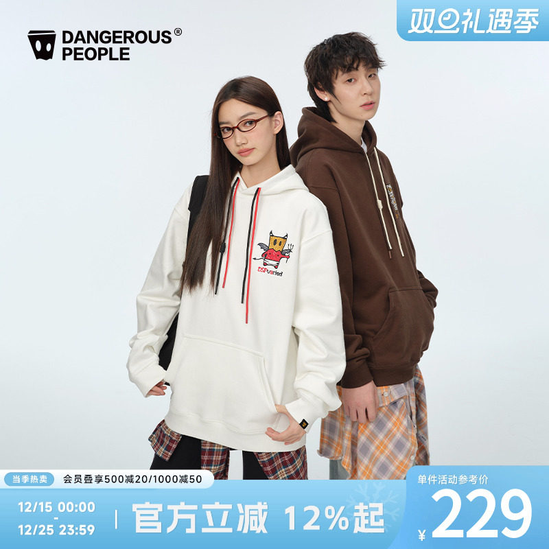 薛之谦dsp拼色帽绳连帽卫衣