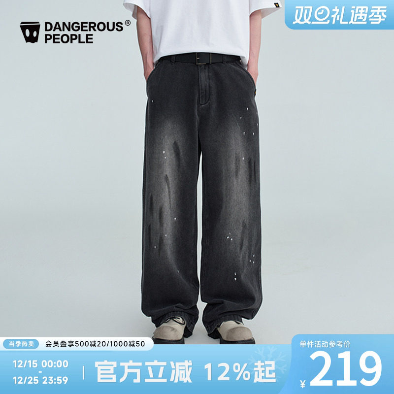 薛之谦dsp做旧泼墨弯刀牛仔裤