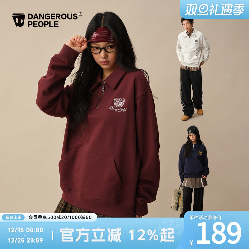 薛之谦dsp重磅半拉链卫衣