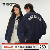 Dangerouspeople薛之谦dsp小眼睛夹克休闲宽松百搭潮流秋装 外套男