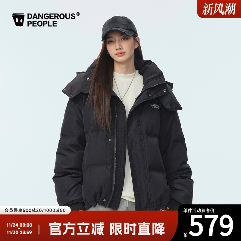 薛之谦dsp连帽羽绒服外套