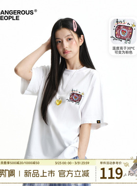 Dangerouspeople薛之谦dsp小D唱片温感变色短袖男潮牌宽松全棉T恤