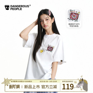 Dangerouspeople薛之谦dsp小D唱片温感变色短袖 男潮牌宽松全棉T恤