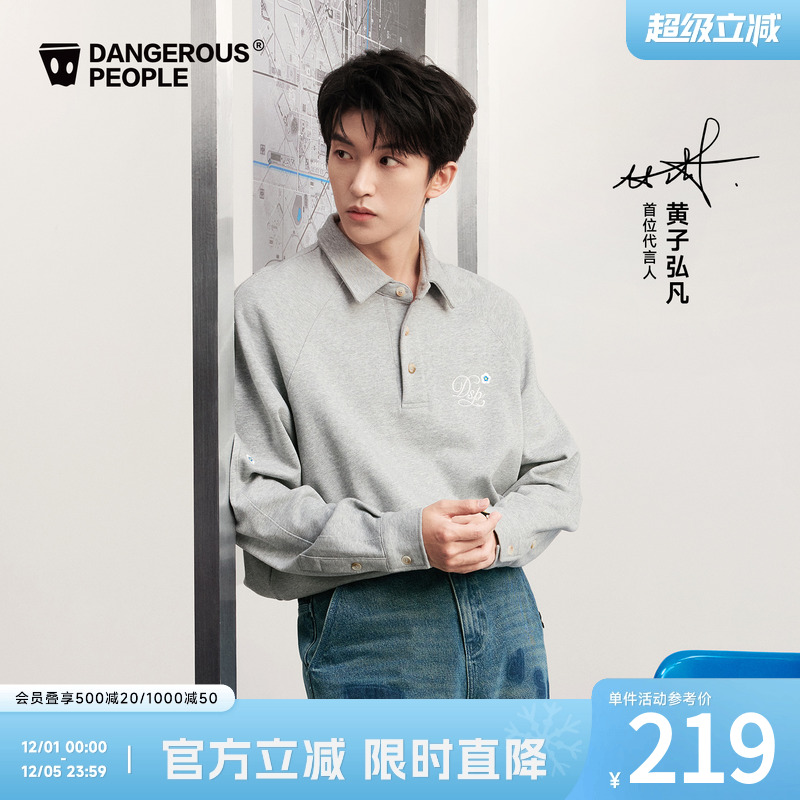 薛之谦dsp廓形花朵刺绣polo衫