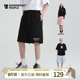 潮牌宽松运动百搭五分裤 Dangerouspeople薛之谦dsp麂皮绒短裤 夏季
