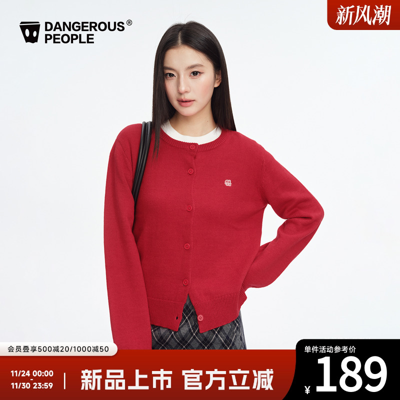 薛之谦dsp刺绣贴标圆领针织开衫