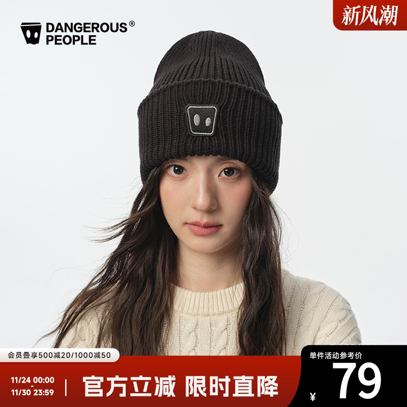 薛之谦dsp显脸小刺绣护耳毛线帽