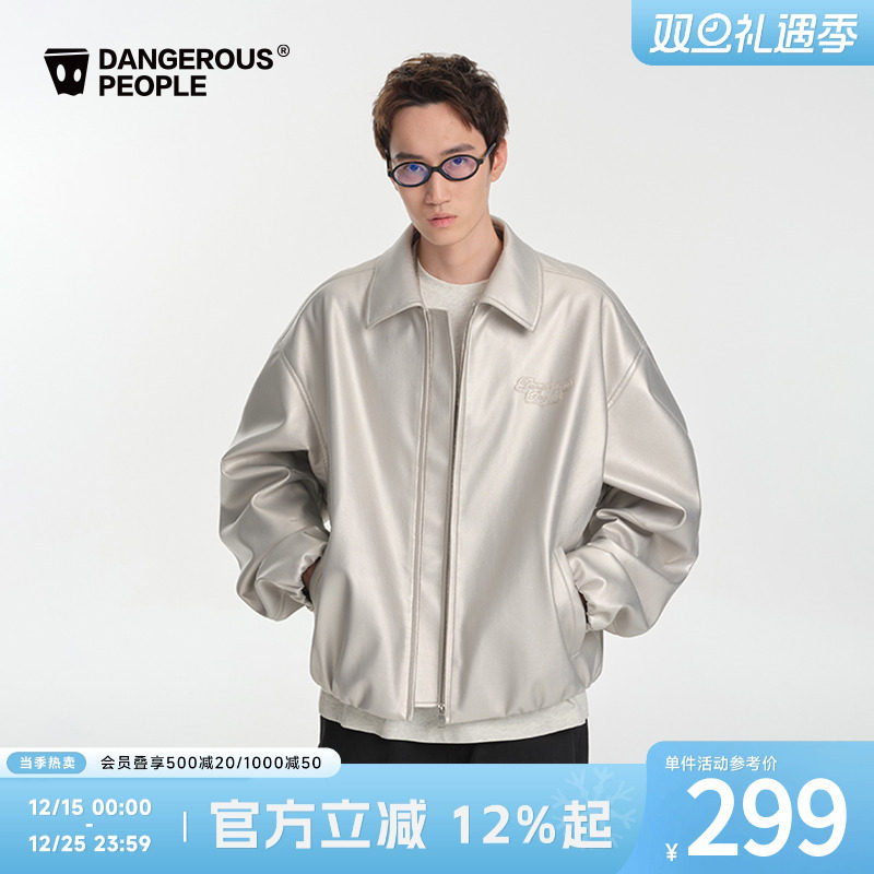 薛之谦dsp翻领短夹克外套