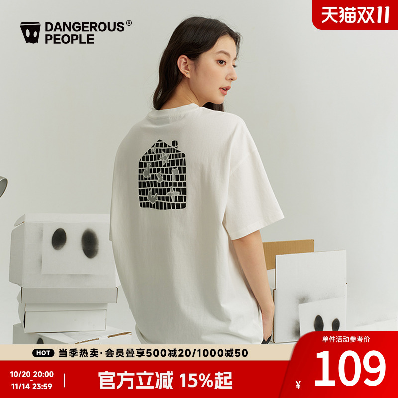 薛之谦dsp积木小屋短袖T袖