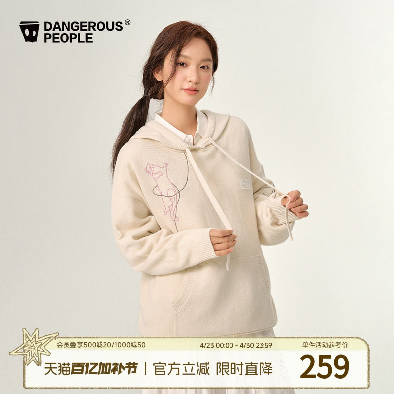 Dangerouspeople薛之谦dsp猫咪连帽针织衫潮牌休闲时尚百搭毛衣女