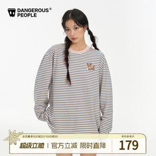 Dangerouspeople薛之谦dsp条纹小狗休闲T恤宽松圆领百搭情侣长袖