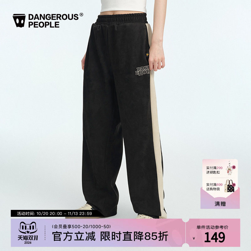 Dangerouspeople薛之谦dsp撞色拼接字母刺绣宽松百搭长裤卫衣套装