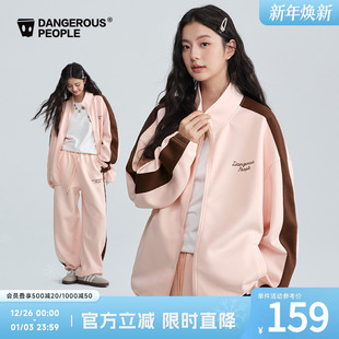 Dangerouspeople薛之谦dsp粉色宽条撞色外套潮牌休闲长裤 运动套装
