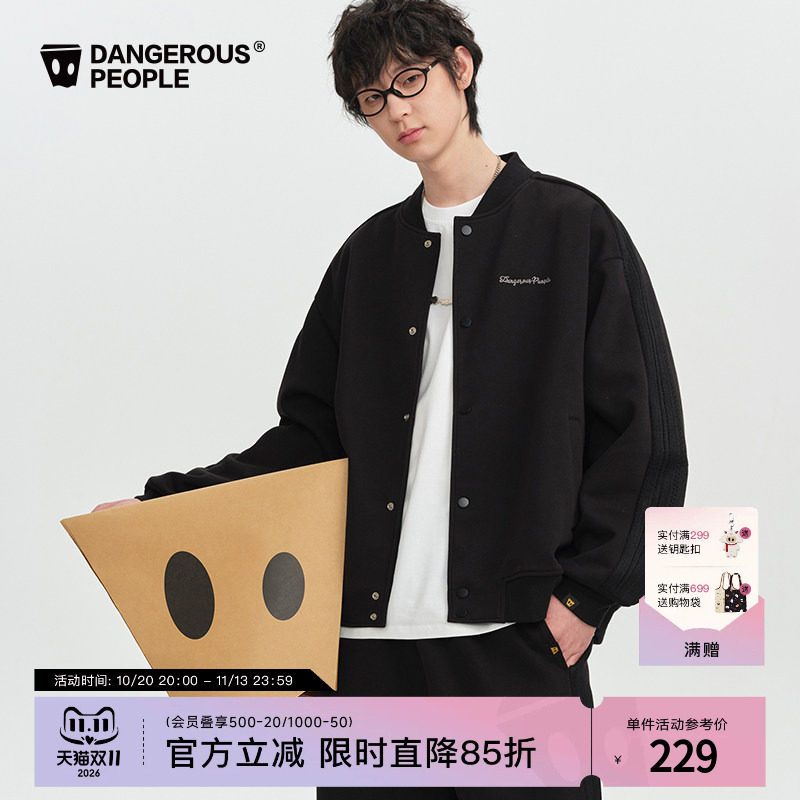 Dangerouspeople薛之谦dsp春季户外情侣棒球夹克宽松百搭潮牌外套