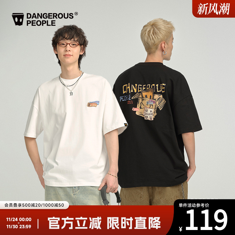 薛之谦dsp纸袋小d头短袖T恤