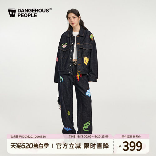 Dangerouspeople薛之谦dsp童趣牛仔印花潮牌高街宽松外套长裤套装
