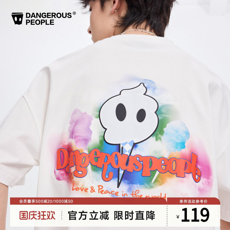 Dangerouspeople薛之谦dsp趣味棉花糖休闲简约宽松百搭短袖T恤