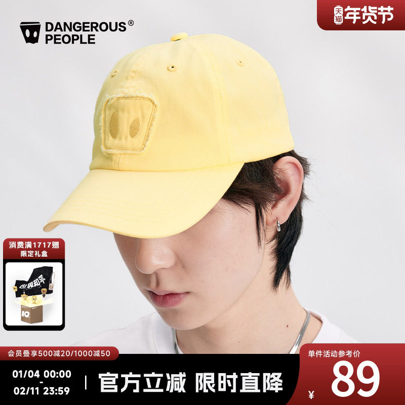 Dangerouspeople薛之谦dsp纸袋人刺绣水洗棒球帽遮阳显脸小鸭舌帽,男装,夹克,淘宝优惠券,粉丝福利购,淘宝优惠卷