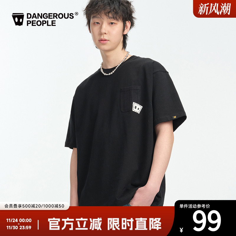 Dangerouspeople薛之谦dsp口袋贴布时尚百搭基础潮流圆领短袖T恤
