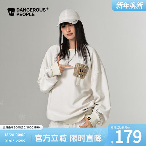 薛之谦dsp躲藏小D百搭圆领卫衣