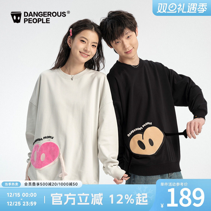 薛之谦dsp爱心立体口袋圆领卫衣