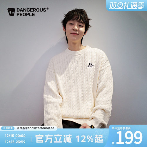 薛之谦dsp小眼睛绞花针织衫