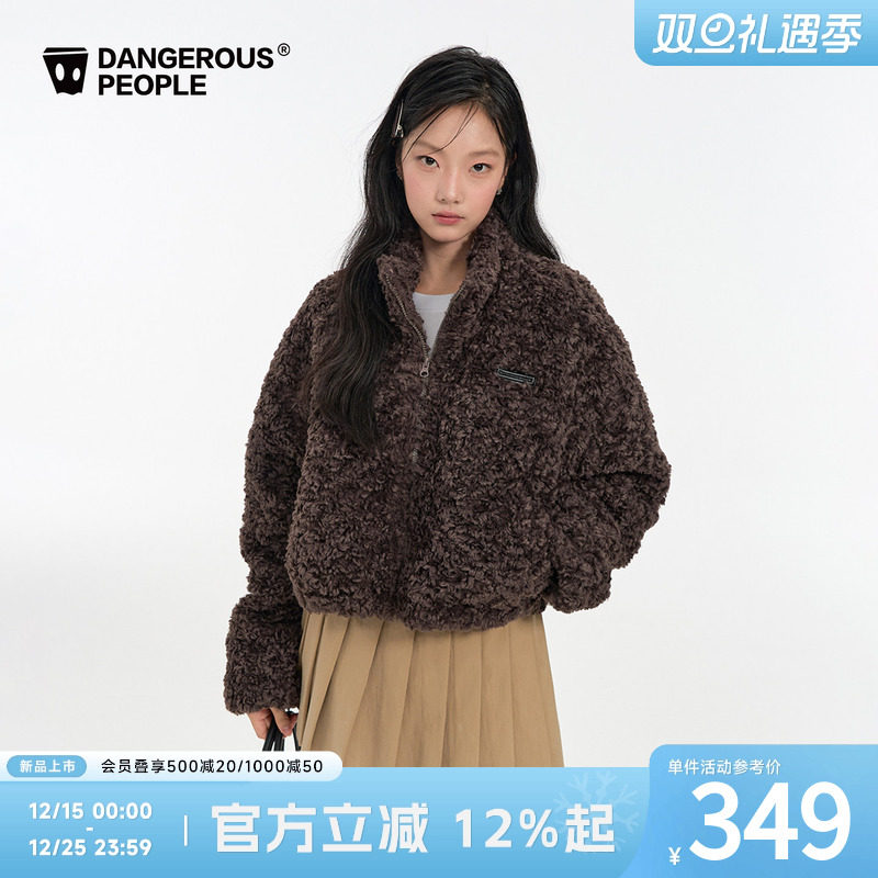 薛之谦dsp泰迪绒短款女士棉服