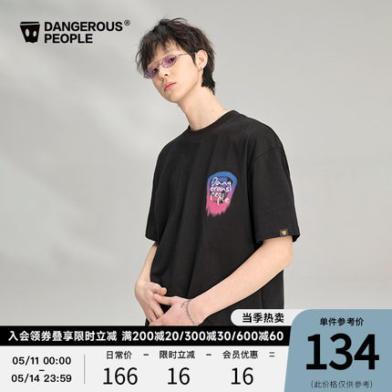 Dangerouspeople薛之谦dsp渐变logo图案宽松休闲时尚潮流短袖T恤