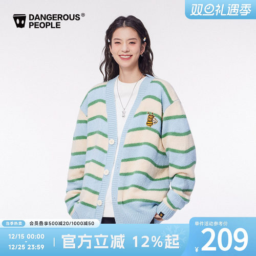 薛之谦dsp波浪条纹针织开衫