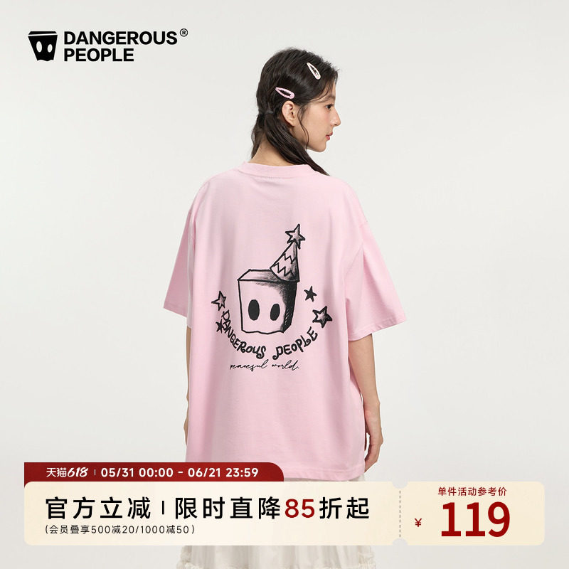 Dangerouspeople薛之谦dsp童趣礼帽小D印花短袖潮牌情侣百搭T恤