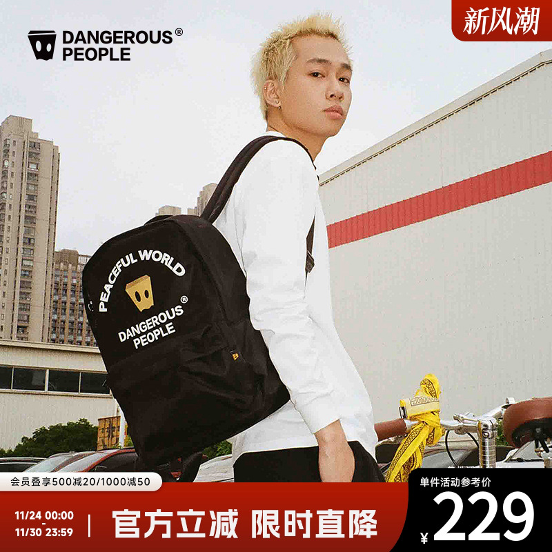 薛之谦dsp纸袋人多功能双肩背包