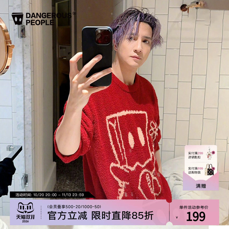Dangerouspeople薛之谦dsp纸袋头冬季保暖百搭潮休闲圆领套头毛衣