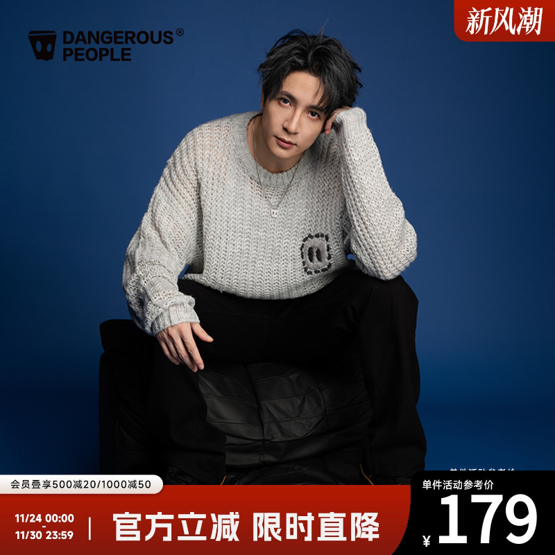 薛之谦dsp镂空手工绣花圆领毛衣