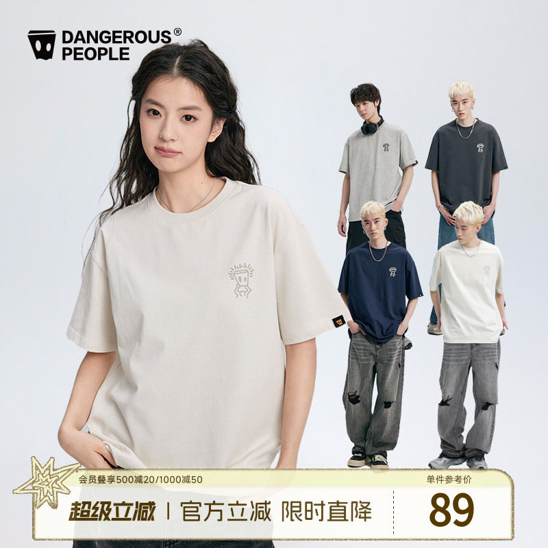 Dangerouspeople薛之谦dsp短袖潮牌基础宽松休闲潮流情侣纯色T恤
